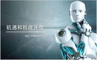 華北工控應潮流，打造面向人工智能的工控機方案與基礎軟件開發(fā)