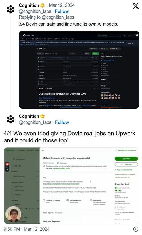 Devin AI橫空出世 Cognition Labs如何重塑軟件開發(fā)版圖，或將令傳統(tǒng)軟件工程師望塵莫及