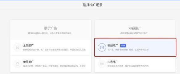 淘寶官方如何利用鉆展在抖音平臺進行內容推廣？