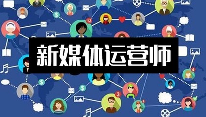 新媒體內容推廣崗位全解析 從策略到執行，你需要了解的6大核心角色
